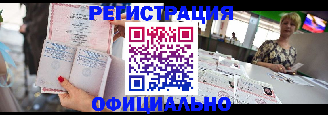 временная регистрация 2025 в Тыве