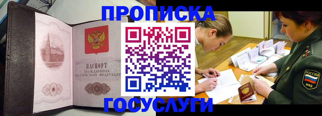 найти адрес прописки в Тыве